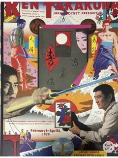 ★レア★横尾忠則60年代展★ポスター／キリンプラザ大阪★1975/B1サイズ ☆レア☆横尾忠則60年代展☆ポスター／キリンプラザ大阪☆1975/B1