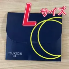 月帯 TSUKIOBI吸水ショーツ　Lサイズ ブラック…hptf