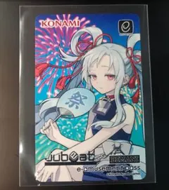 グリムアロエ KONAMI e-amusement pass - メルカリ