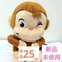 新品　おさるのジョージ ぬいぐるみリュック