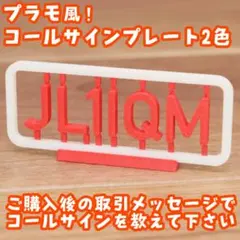 アラジン様 リクエスト 2点 まとめ商品
