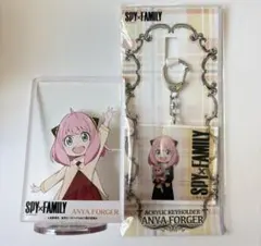 SPY×FAMILY アーニャ アクリルスタンド　アクリルキーホルダー