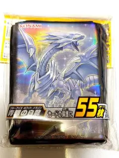 遊戯王 未使用60枚 青眼の亜白龍 スリーブ 韓国版 - メルカリ