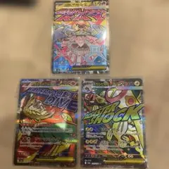 Item thumbnail for item 04b9a1c7-f5cb-48d6-83ad-b4081ac442dc