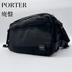 PORTER ポーター 吉田カバン ウエストバッグ ボディバッグ 黒 廃盤のサムネイル