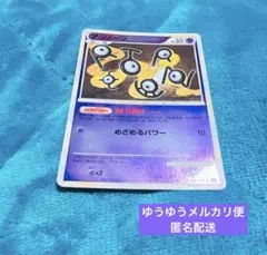ポケモンカード　アンノーン ◆ L3 頂上大激突 036/080 レジェンドのサムネイル
