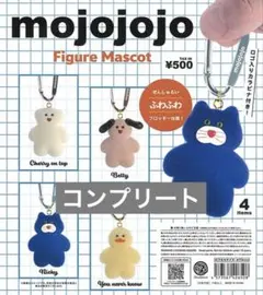 mojojojo フィギュアマスコット 【全４種】コンプリート