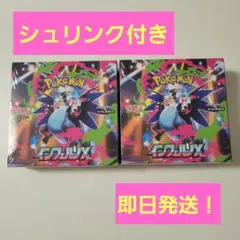 【新品未開封】ポケモンカードゲーム インフェルノX 2BOX シュリンク付き