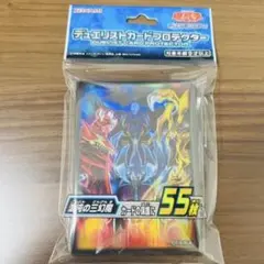 デュエマ 公式スリーブ42枚セット 将龍剣ガイバーン ドラゴンサーガ