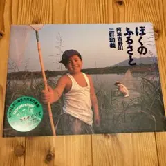 Item thumbnail for item a487575c-72e5-414a-9269-9c3696b4512e