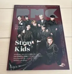 Stray Kids 雑誌
