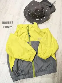 【即購入禁止】BREEZE 110cm ウィンドブレーカー