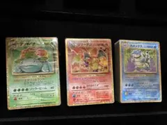 未開封　ポケモンカードclassic デッキ3種セット