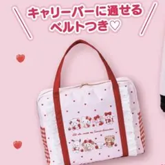 mikko サンリオ当たりくじ ボストンバッグ