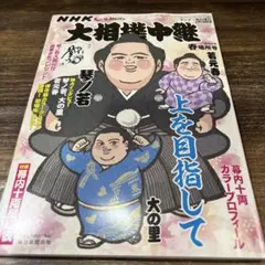 Item thumbnail for item 24ee1550-6206-45cb-b3bb-8e85bedd3a16