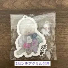 モンチッチ2センチアクリル付きシャカシャカキーホルダー