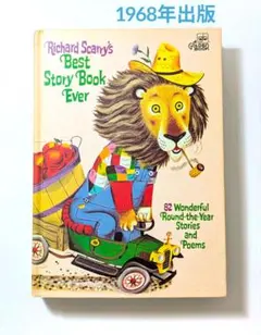 Richard Scarry リチャード・スキャリー　英語絵本　正規品　10冊 Richard Scarry リチャード・スキャリー 英語絵本 正規品 10冊｜Yahoo