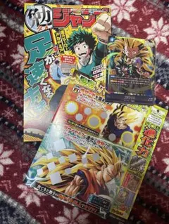 未開封】最強ジャンプ2026年7月号付録 - メルカリ