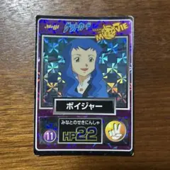ポケモン 明治ゲットカード 金 銀 ブルーメタリック 19枚 ポケモン 明治ゲットカード 金 銀 ブルーメタリック 19枚 2025年
