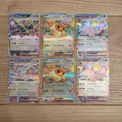 ポケモンカード　イーブイex　まとめ売り