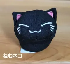 2026年最新】ねむネコの人気アイテム - メルカリ