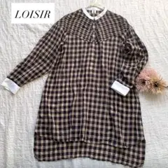LOISIR バンドカラー　チェックシャツワンピース　チュニック