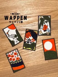 sadams様 リクエスト 3点 まとめ商品