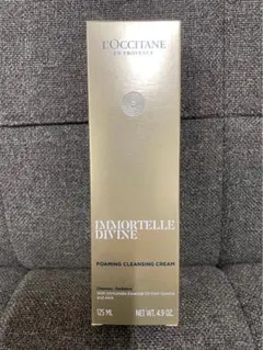 新品未使用 ロクシタン イモーテルディヴァインクレンジングフォーム 125ml