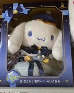 2026年最新】ラスト happyくじの人気アイテム - メルカリ