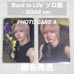 【&TEAM】NICHOLAS 'Back to Life' ソロ盤 トレカ