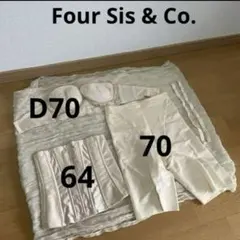 @まい様 FourSis&Co. ブライダルインナー