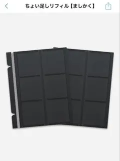 2025年最新】albus リフィルの人気アイテム - メルカリ