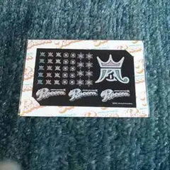 嵐ライブツアーPopcorn グッズ ネイルシール