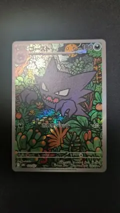 Item thumbnail for item 54ebe91c-8319-40da-ab8e-005194aab173