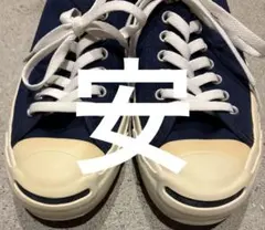 安　コンバース Jack Purcell ネイビー キャンバス スニーカー
