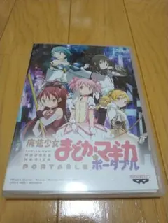 魔法少女まどか☆マギカ ポータブル Blu-ray