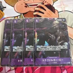 トラファルガー・ロー パラレル　 4枚セット