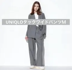 UNIQLO ユニクロ　タックワイドパンツ　グレー　Ｍ