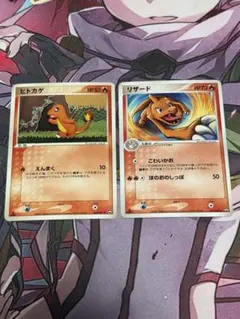 ポケモンカード リザード ヒトカゲ 明治 プロモ 2枚セット - メルカリ