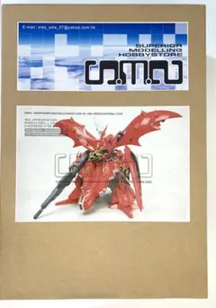 激レア 1/100 ナイチンゲール CLUB-M ガレージキット 未開封品 激レア 1/100 ナイチンゲール CLUB-M ガレージキット 未開封品