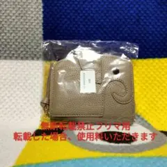 ラスト 新品 ゾウ型 LIZDAYZ スタイルオンバッグ グレーベージュ
