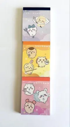 ちいかわ　ミニメモ帳　3種セット