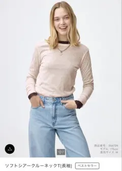 新品未使用 タグ付き ソフトシアークルーネックT(長袖) ピンク