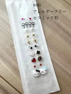 耳ツボジュエリーアレルギーフリー セラミック #06