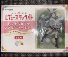 ぷぅさん様 リクエスト 2点 まとめ商品