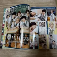 厚紙フォトカード HiHi Jets ベツコミ