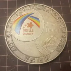 2026年最新】2007年ユニバーサル技能五輪国際大会記念の人気アイテム