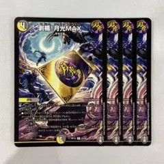 かずのすけ様 リクエスト 3点 まとめ商品