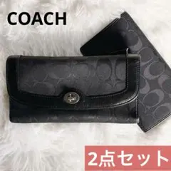 コーチ 2点セット 長財布 札入れ ターンロック シグネチャー オールドコーチ