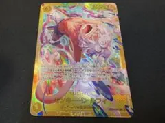 ワンピースカード ルフィ sec